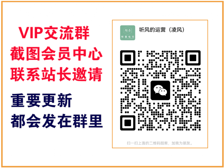 首秀网【VIP会员专属交流群】-首秀网