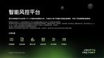 图片[10]-首秀合作品牌孵化团队介绍-Crypto Factory(加密工厂)-首秀网