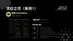 图片[14]-首秀合作品牌孵化团队介绍-Crypto Factory(加密工厂)-首秀网