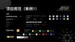 图片[15]-首秀合作品牌孵化团队介绍-Crypto Factory(加密工厂)-首秀网