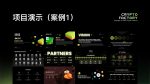 图片[17]-首秀合作品牌孵化团队介绍-Crypto Factory(加密工厂)-首秀网