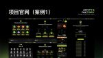 图片[18]-首秀合作品牌孵化团队介绍-Crypto Factory(加密工厂)-首秀网