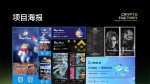 图片[22]-首秀合作品牌孵化团队介绍-Crypto Factory(加密工厂)-首秀网