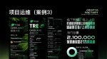 图片[26]-首秀合作品牌孵化团队介绍-Crypto Factory(加密工厂)-首秀网