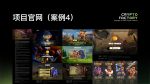 图片[27]-首秀合作品牌孵化团队介绍-Crypto Factory(加密工厂)-首秀网