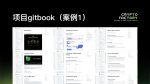 图片[32]-首秀合作品牌孵化团队介绍-Crypto Factory(加密工厂)-首秀网