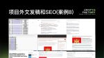 图片[33]-首秀合作品牌孵化团队介绍-Crypto Factory(加密工厂)-首秀网