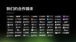 图片[36]-首秀合作品牌孵化团队介绍-Crypto Factory(加密工厂)-首秀网