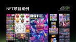 图片[38]-首秀合作品牌孵化团队介绍-Crypto Factory(加密工厂)-首秀网