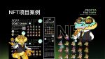 图片[39]-首秀合作品牌孵化团队介绍-Crypto Factory(加密工厂)-首秀网