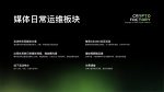 图片[43]-首秀合作品牌孵化团队介绍-Crypto Factory(加密工厂)-首秀网