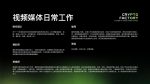 图片[47]-首秀合作品牌孵化团队介绍-Crypto Factory(加密工厂)-首秀网